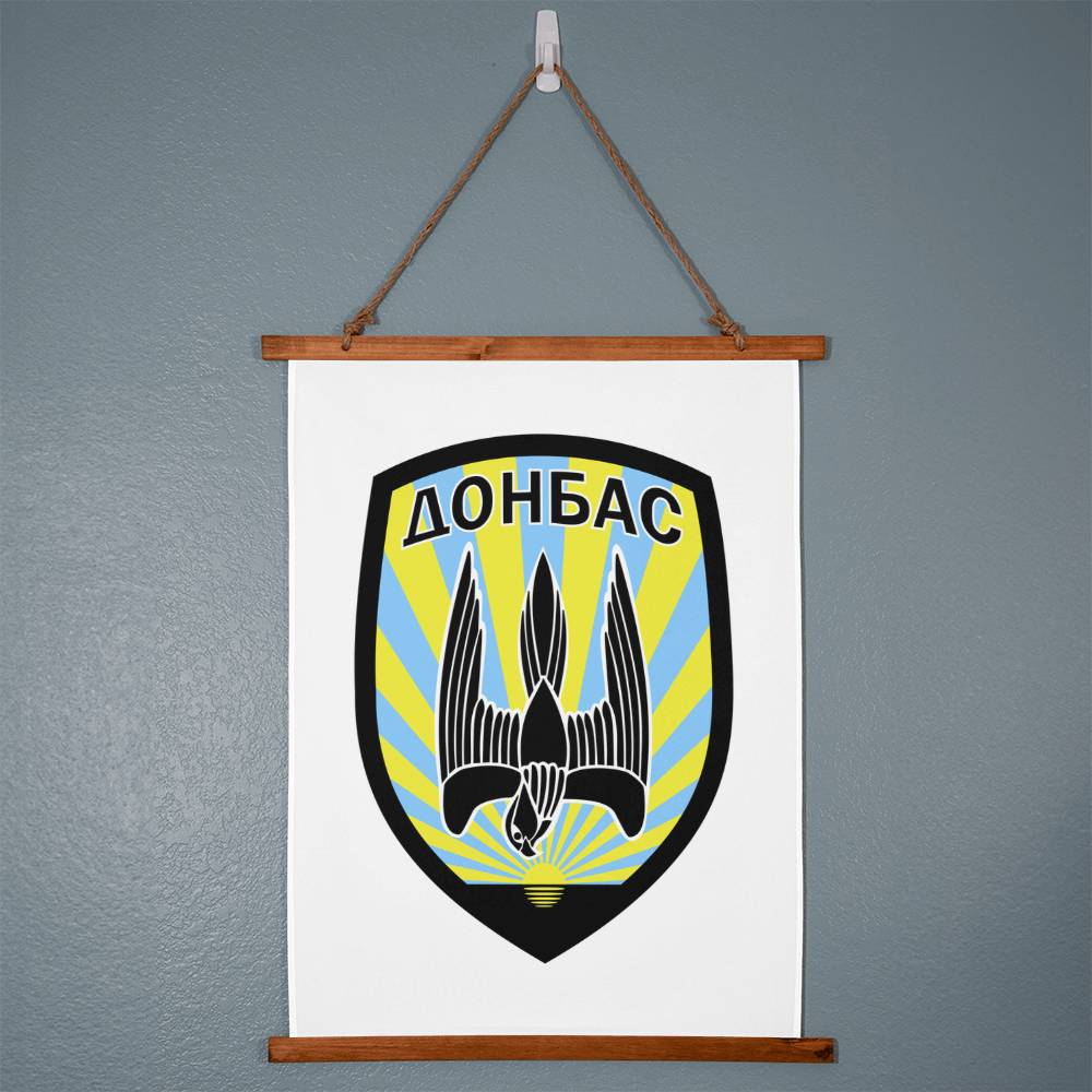 2nd Special Purpose Battalion Donbas (Ukraine) - 26" x 36" Wood Framed Wall Tapestry