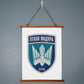 414th Unmanned Strike Aviation Brigade Birds of Madyar (Ukraine) - 26" x 36" Wood Framed Wall Tapestry