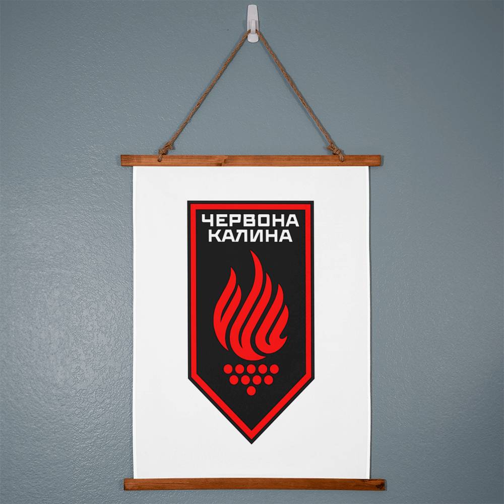 14th Operational Assignment Brigade Chervona Kalyna (Ukraine) - 26" x 36" Wood Framed Wall Tapestry