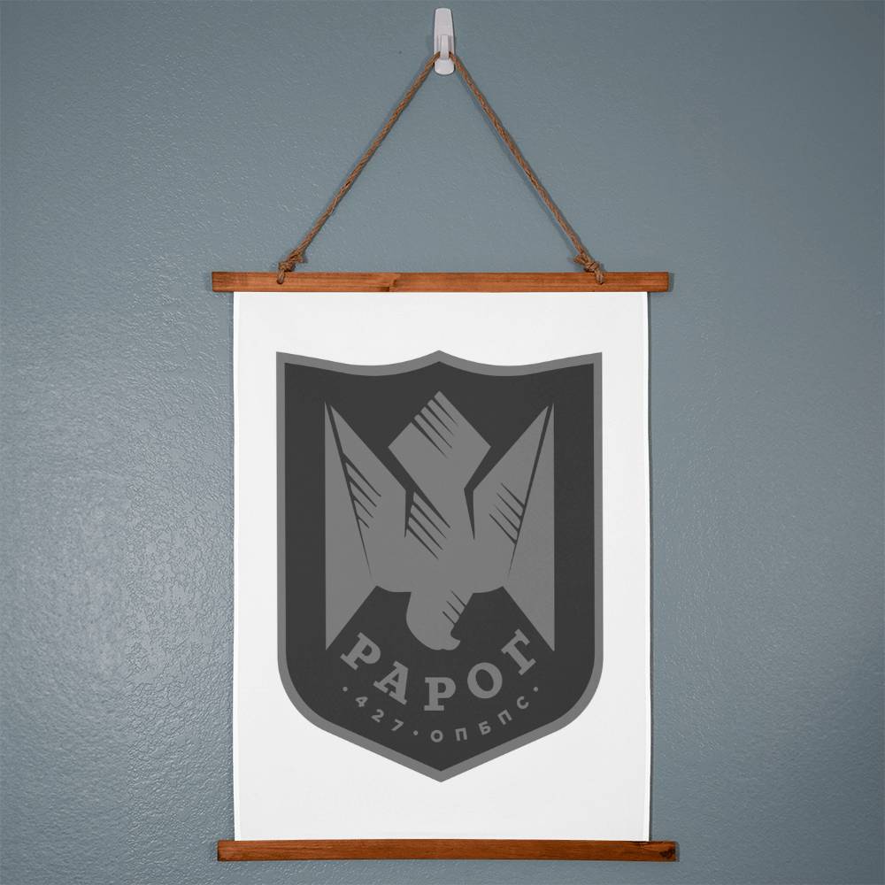427th Unmanned Systems Brigade Rarog (Ukraine) - 26" x 36" Wood Framed Wall Tapestry