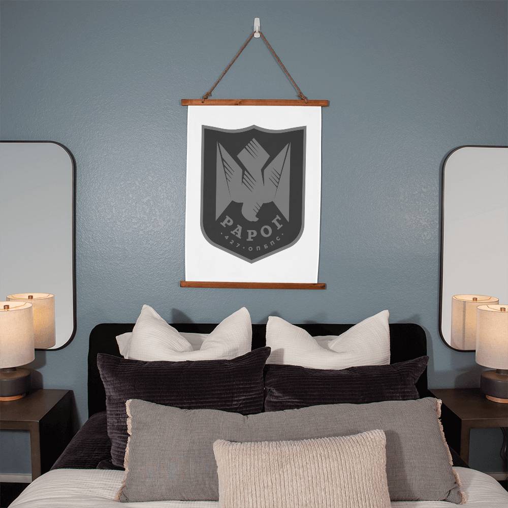 427th Unmanned Systems Brigade Rarog (Ukraine) - 26" x 36" Wood Framed Wall Tapestry
