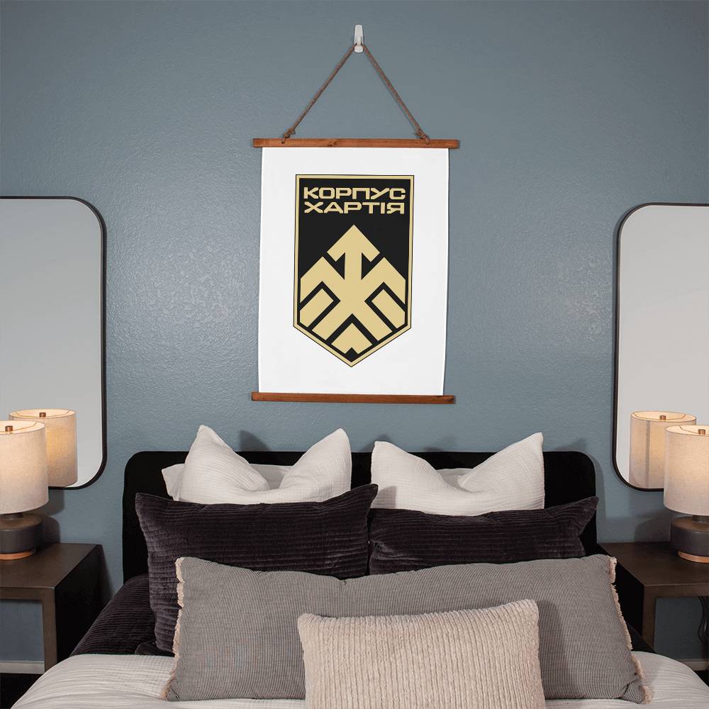 2nd National Guard Corps Khartia (Ukraine) - 26" x 36" Wood Framed Wall Tapestry