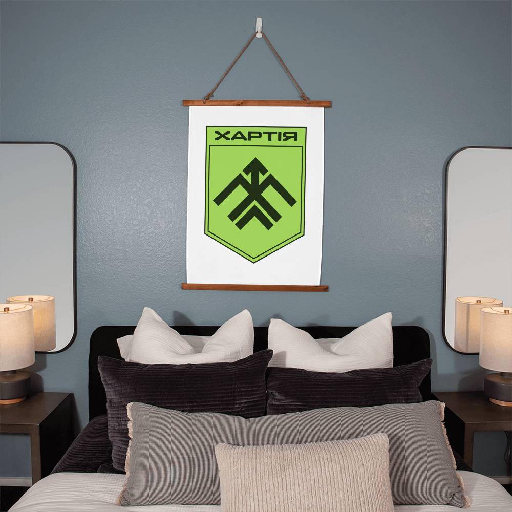 13th Operational Assignment Brigade Khartia (Ukraine) - 26" x 36" Wood Framed Wall Tapestry