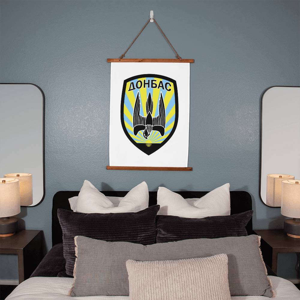 2nd Special Purpose Battalion Donbas (Ukraine) - 26" x 36" Wood Framed Wall Tapestry