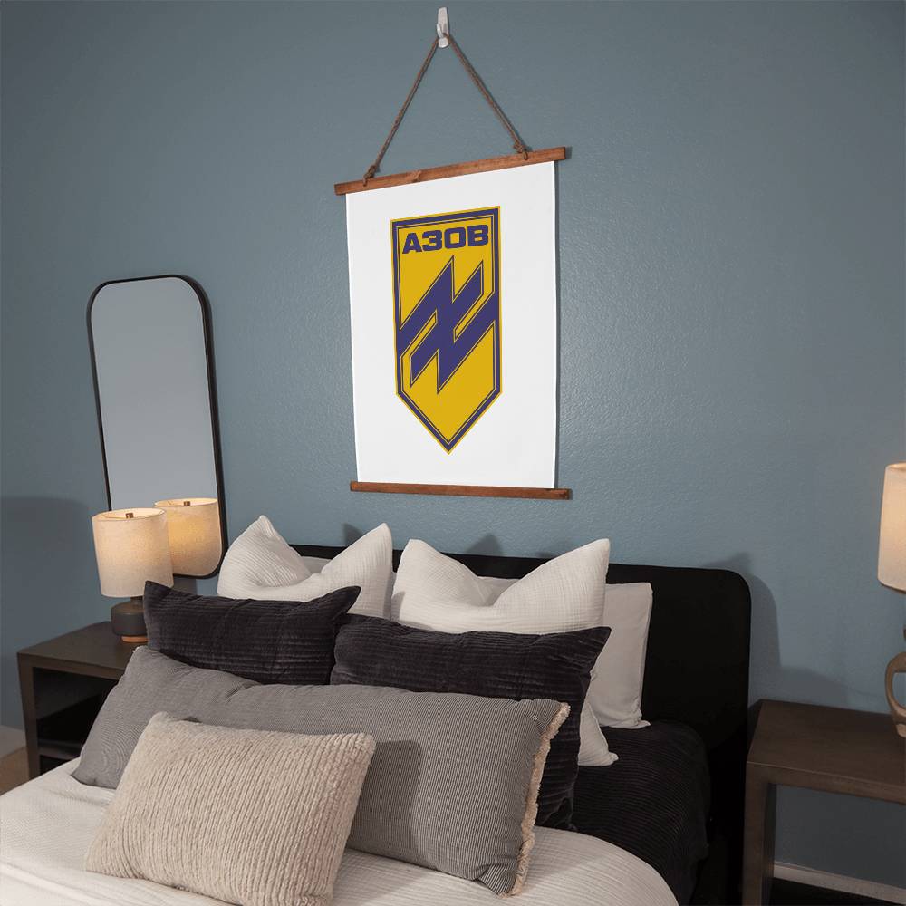 12th Special Purpose Brigade Azov (Ukraine) - 26" x 36" Wood Framed Wall Tapestry