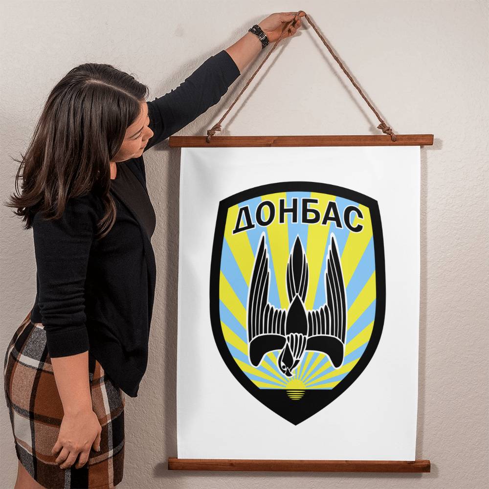 2nd Special Purpose Battalion Donbas (Ukraine) - 26" x 36" Wood Framed Wall Tapestry