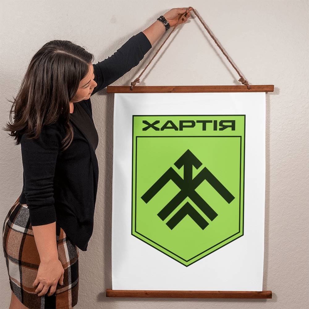 13th Operational Assignment Brigade Khartia (Ukraine) - 26" x 36" Wood Framed Wall Tapestry