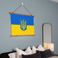 Tryzub And Flag Of Ukraine - 36" x 26" Wood Framed Wall Tapestry