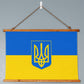 Tryzub And Flag Of Ukraine - 36" x 26" Wood Framed Wall Tapestry