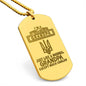 Ukrainian Grandpa - 18k Gold Finished Engraved Dog Tag Necklace