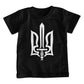 Stylized Tryzub (White) - Black Bella + Canvas 3001Y Unisex Youth T-Shirt