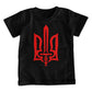 Stylized Tryzub (Red) - Black Bella + Canvas 3001Y Unisex Youth T-Shirt