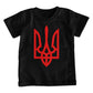 Tryzub (Red) - Black Bella + Canvas 3001Y Unisex Youth T-Shirt