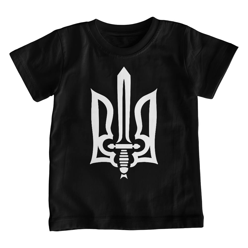 Stylized Tryzub (White) - Black Bella + Canvas 3001Y Unisex Youth T-Shirt