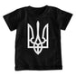 Tryzub (White) - Black Bella + Canvas 3001Y Unisex Youth T-Shirt