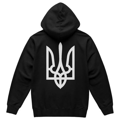 Tryzub (White) v2 - Black Bella + Canvas 3719 Unisex Pullover Hoodie