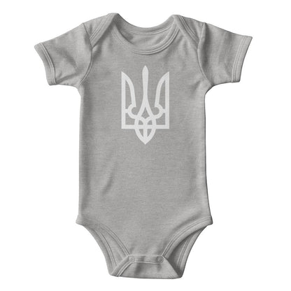 Tryzub (White) - Gray Gerber Onesies® 6516A Short Sleeve Bodysuit