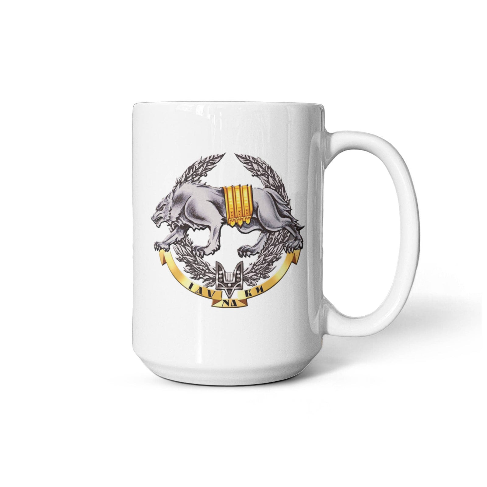 Ukrainian Special Operations Forces - 15oz White Ceramic Mug