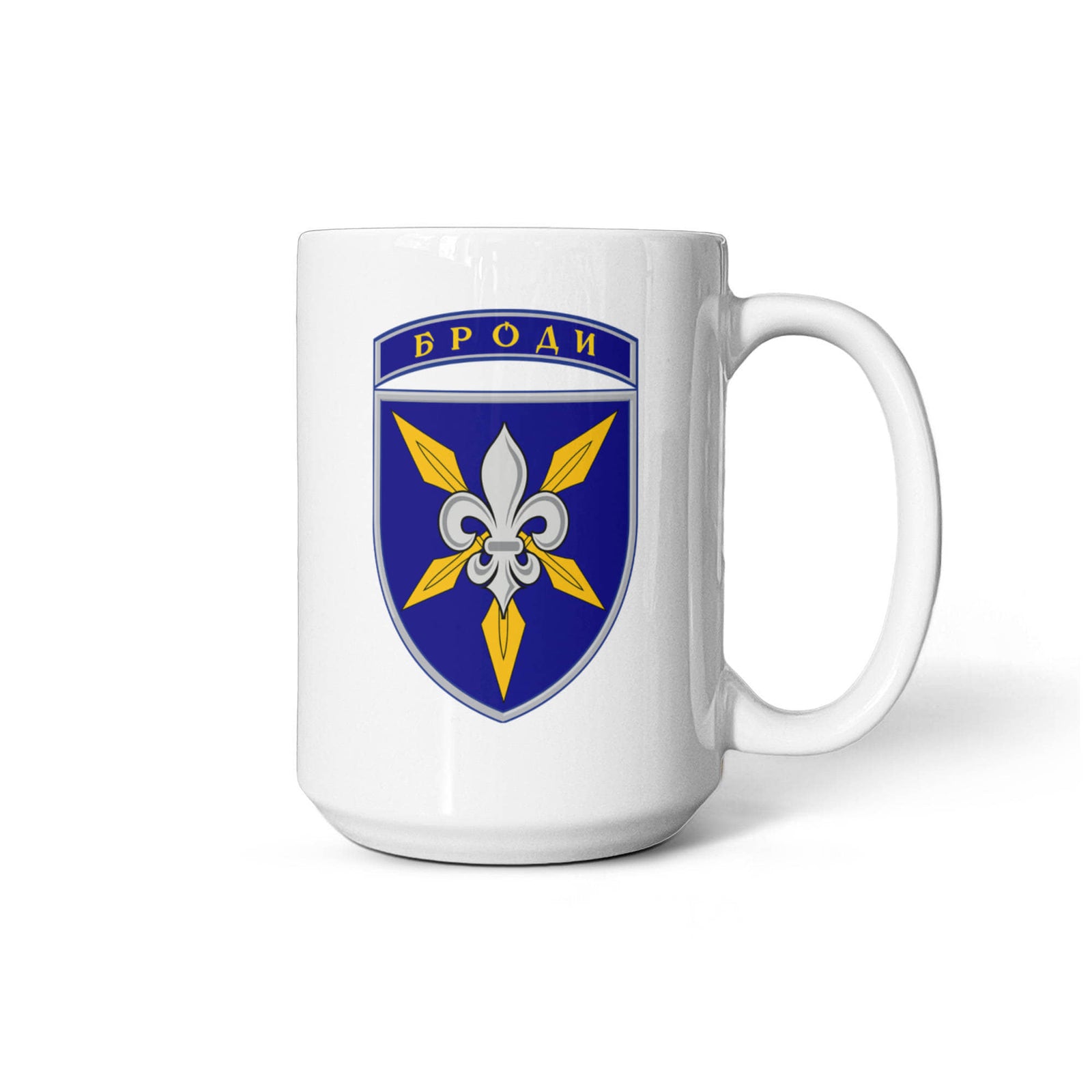 16th Army Aviation Brigade (Ukraine) - 15oz White Ceramic Mug
