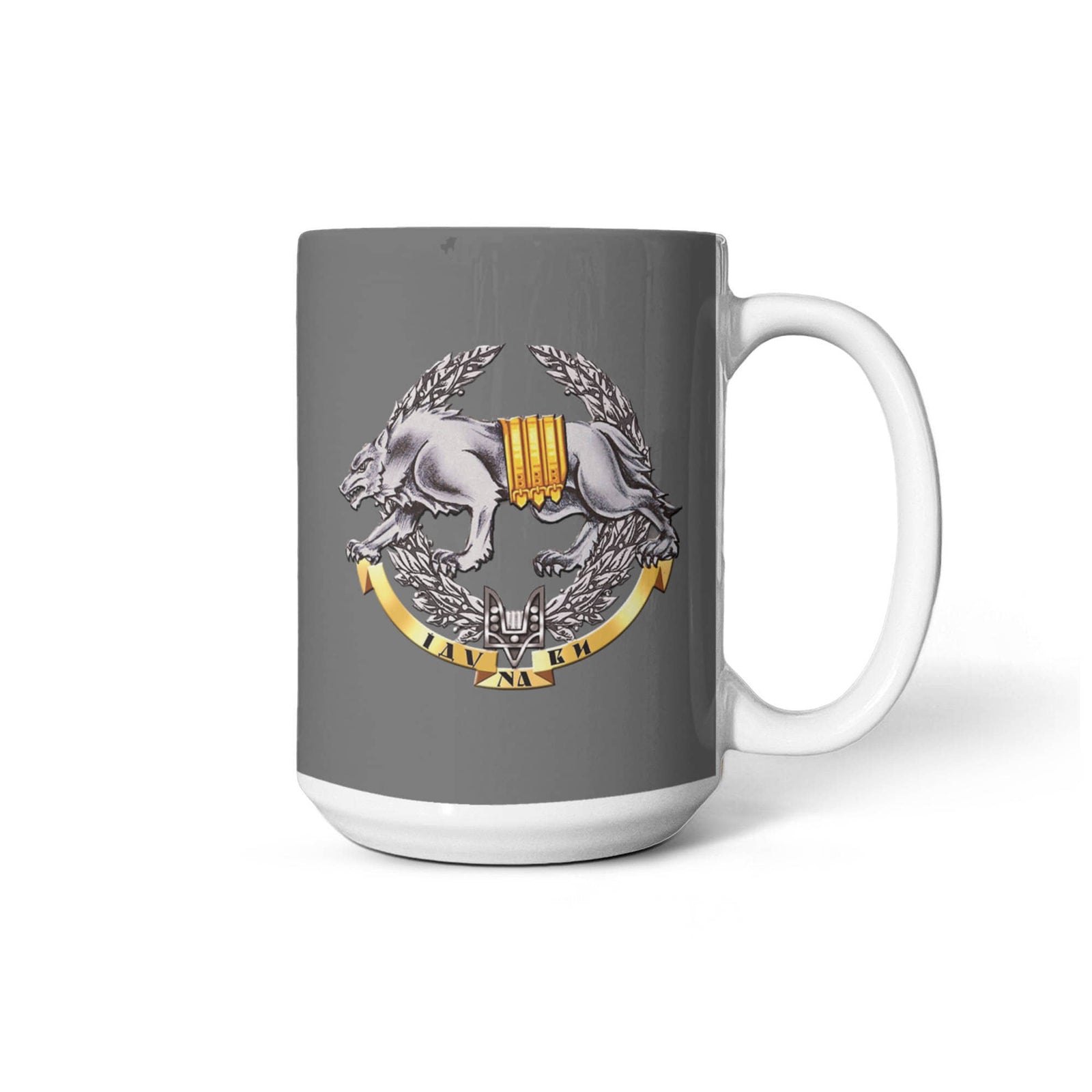 Ukrainian Special Operations Forces v2 - 15oz White Ceramic Mug