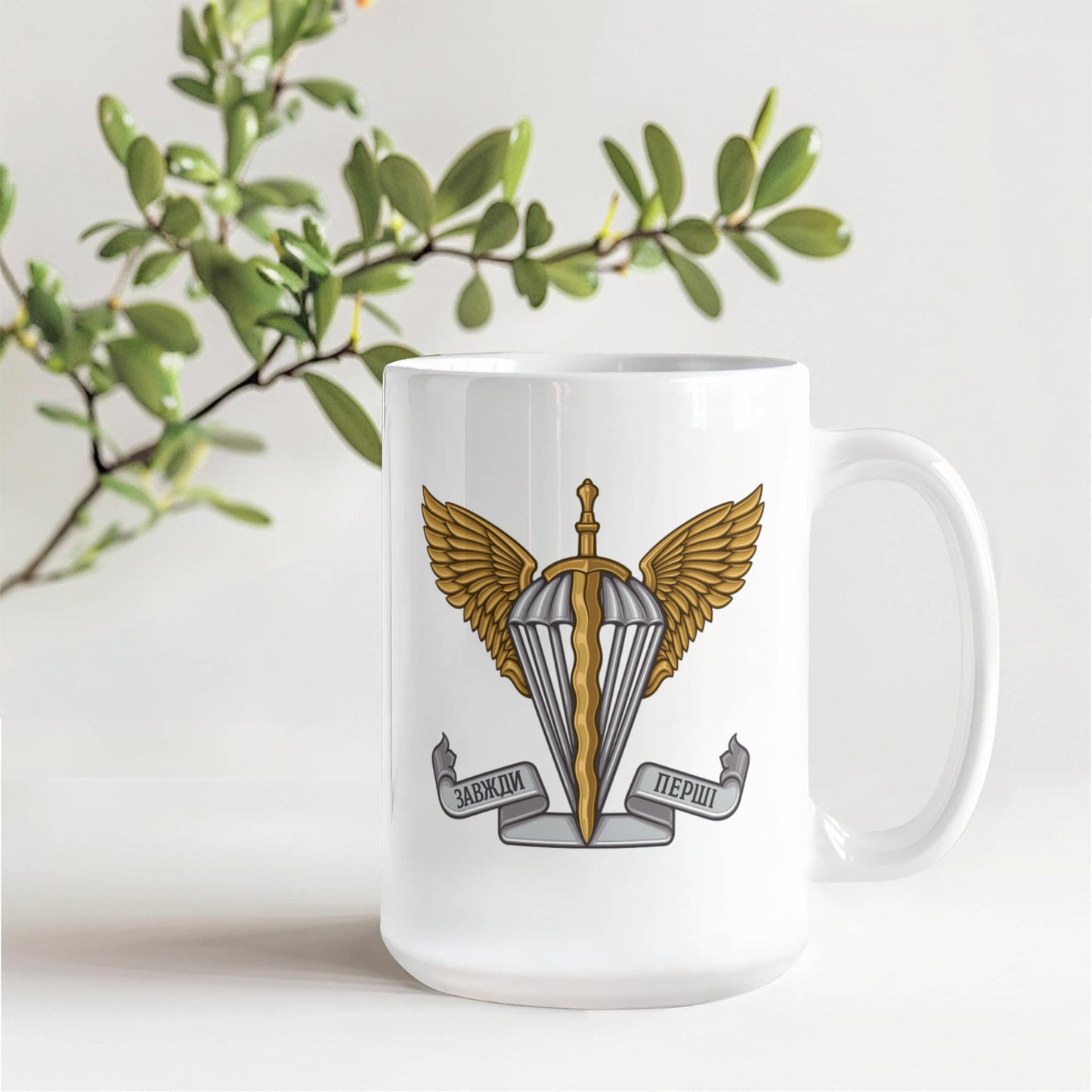 Ukrainian Air Assault Forces - 15oz White Ceramic Mug