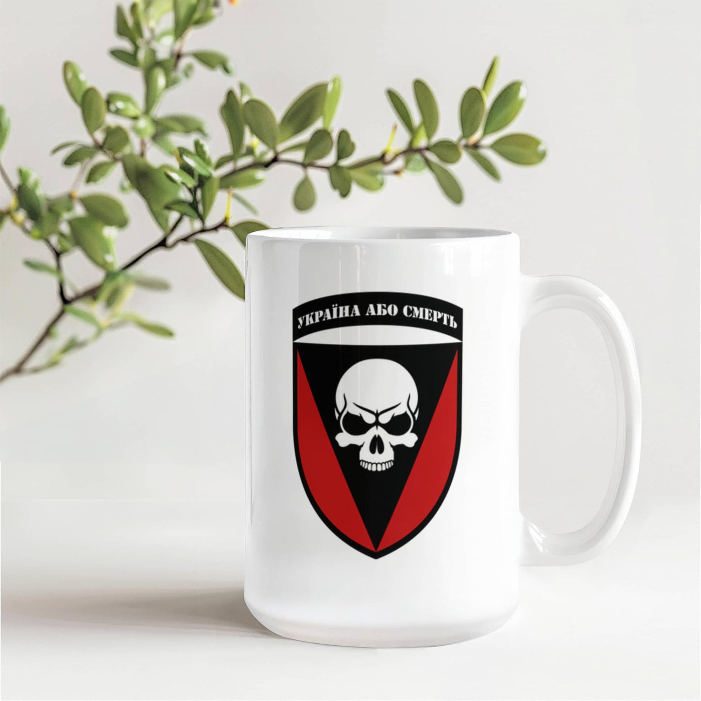 72nd Mechanized Brigade (Ukraine) - 15oz White Ceramic Mug
