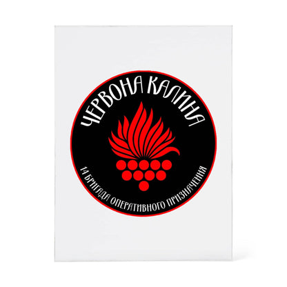 14th Operational Assignment Brigade Chervona Kalyna (Ukraine) - 4.5" x 6" Acrylic Block