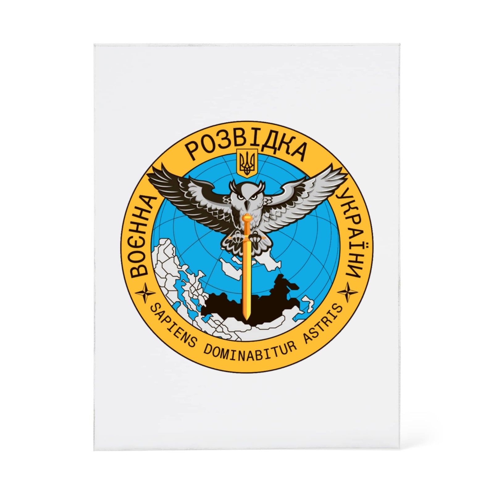 Main Directorate of Intelligence (Ukraine) - 4.5" x 6" Acrylic Block