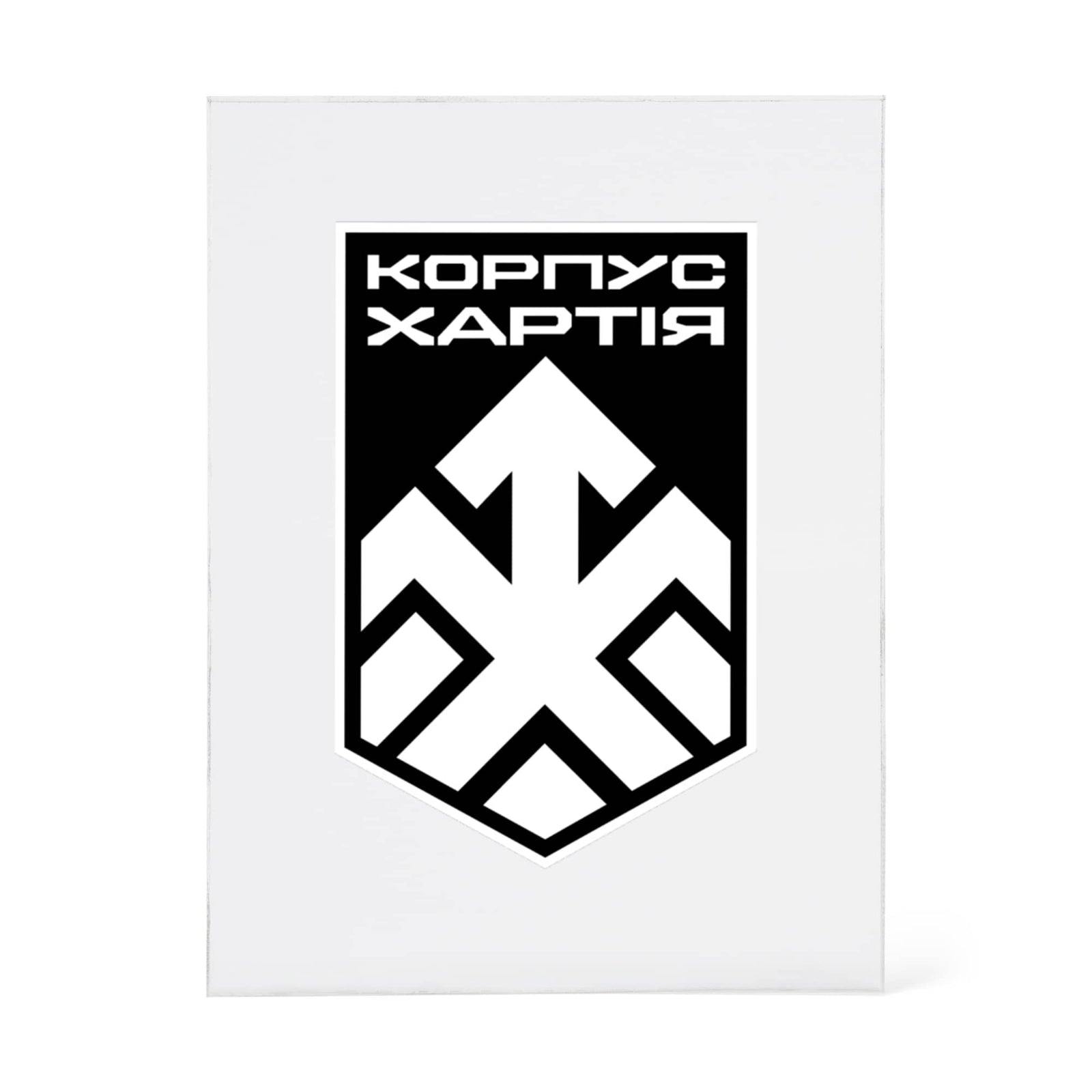 2nd National Guard Corps Khartia (Ukraine) - 4.5" x 6" Acrylic Block