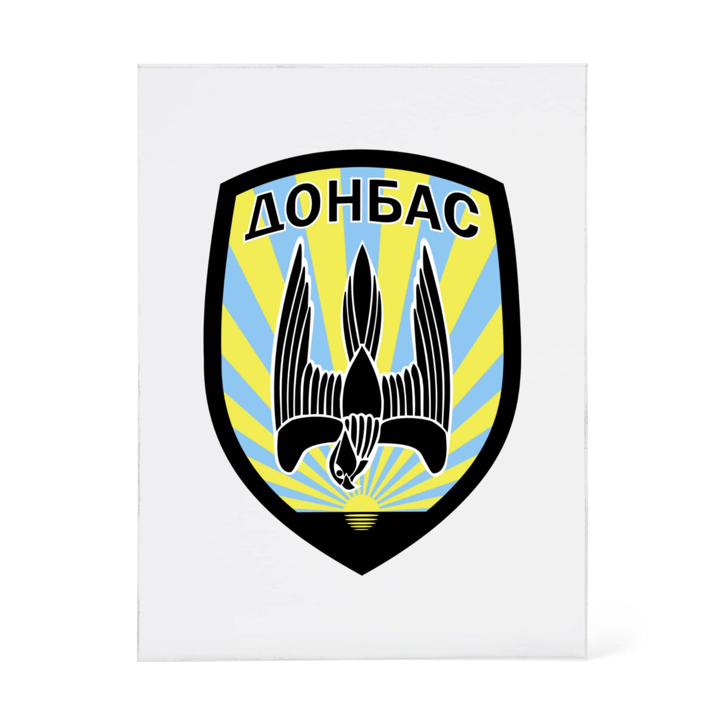 2nd Special Purpose Battalion Donbas (Ukraine) - 4.5" x 6" Acrylic Block