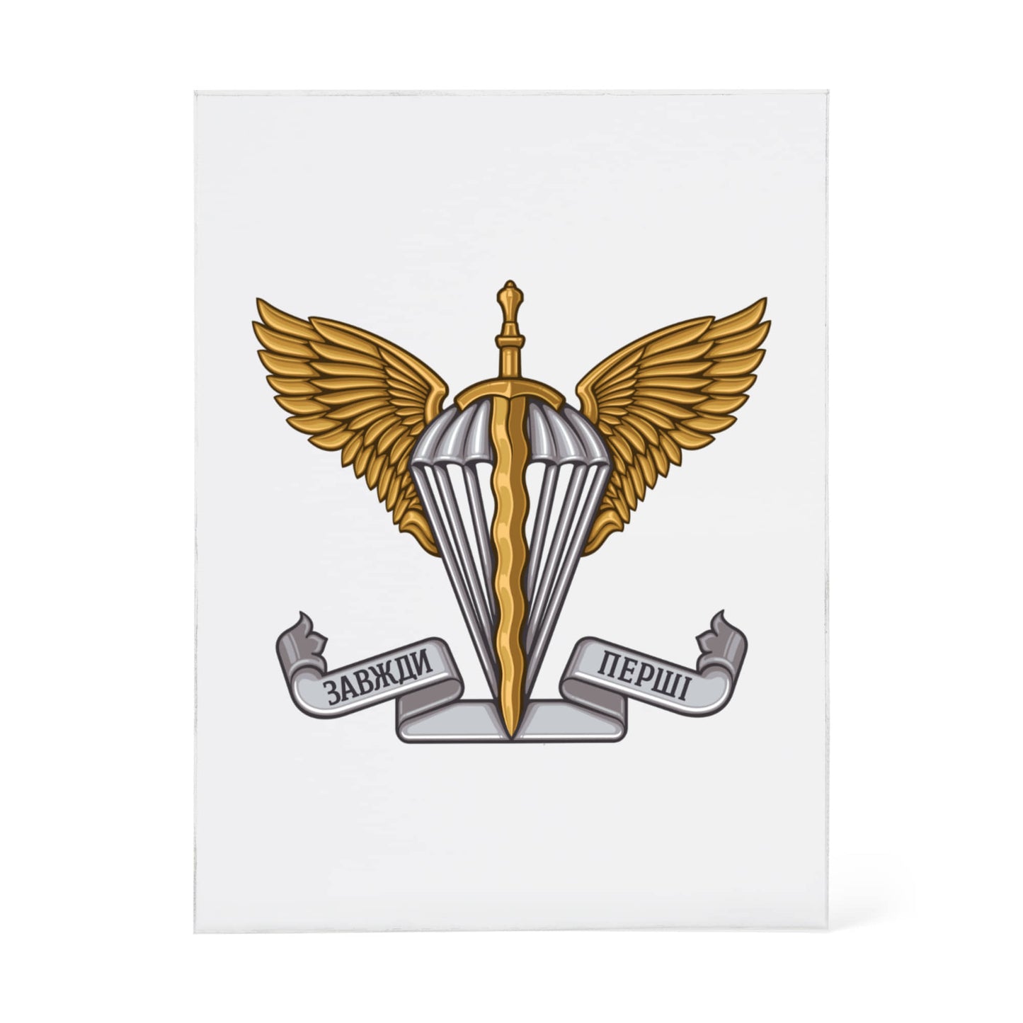 Ukrainian Air Assault Forces - 4.5" x 6" Acrylic Block