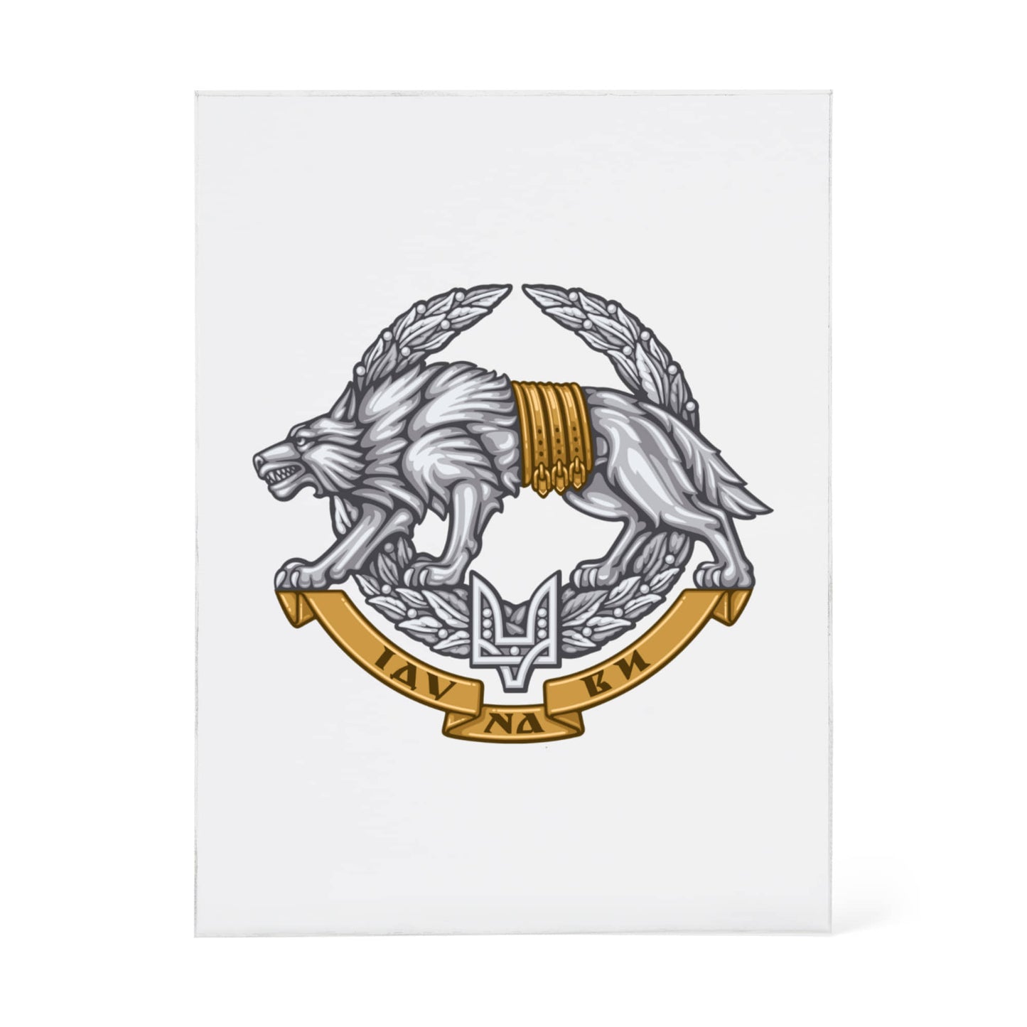 Ukrainian Special Operations Forces - 4.5" x 6" Acrylic Block