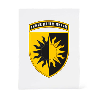22nd Mechanized Brigade (Ukraine) - 4.5" x 6" Acrylic Block