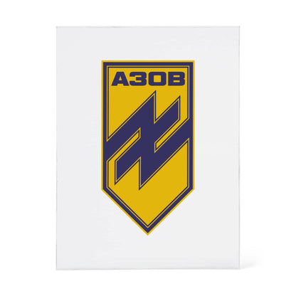 12th Special Purpose Brigade (Ukraine) - 4.5" x 6" Acrylic Block