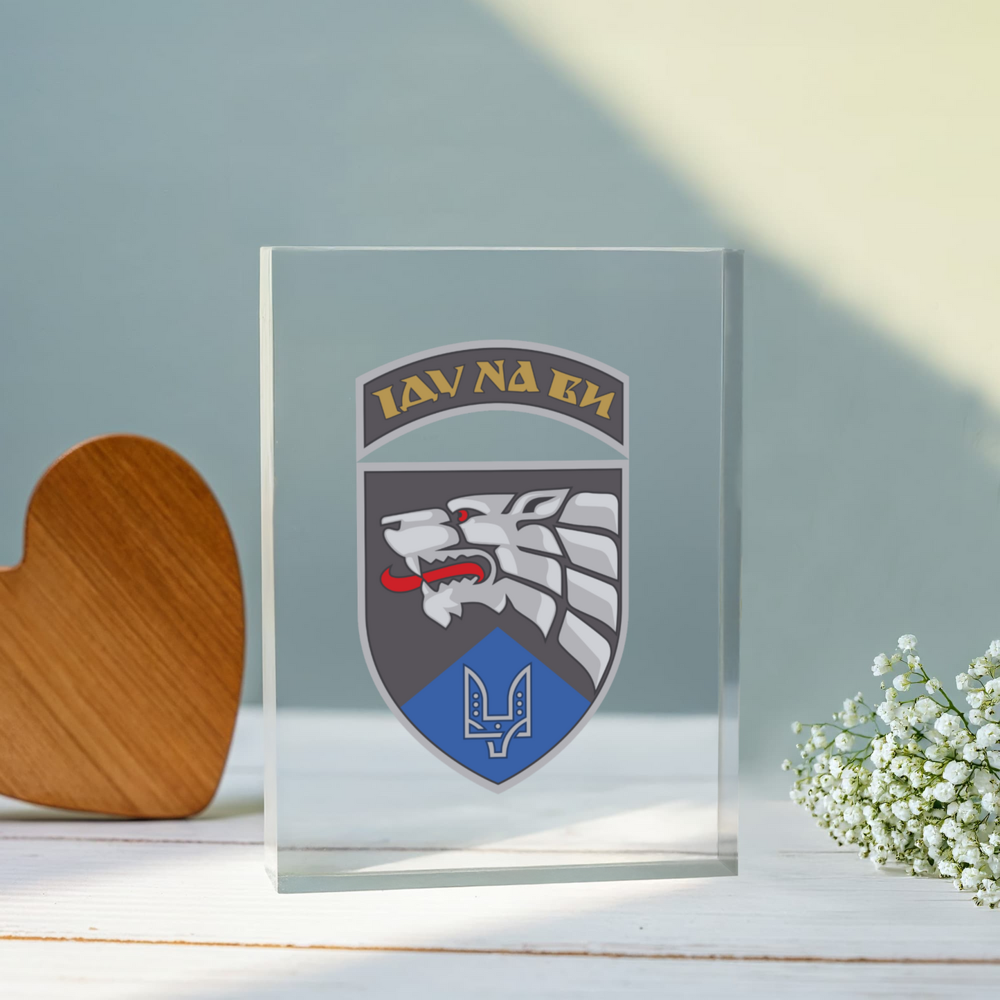 Special Operations Center West (Ukraine) - 4.5" x 6" Acrylic Block