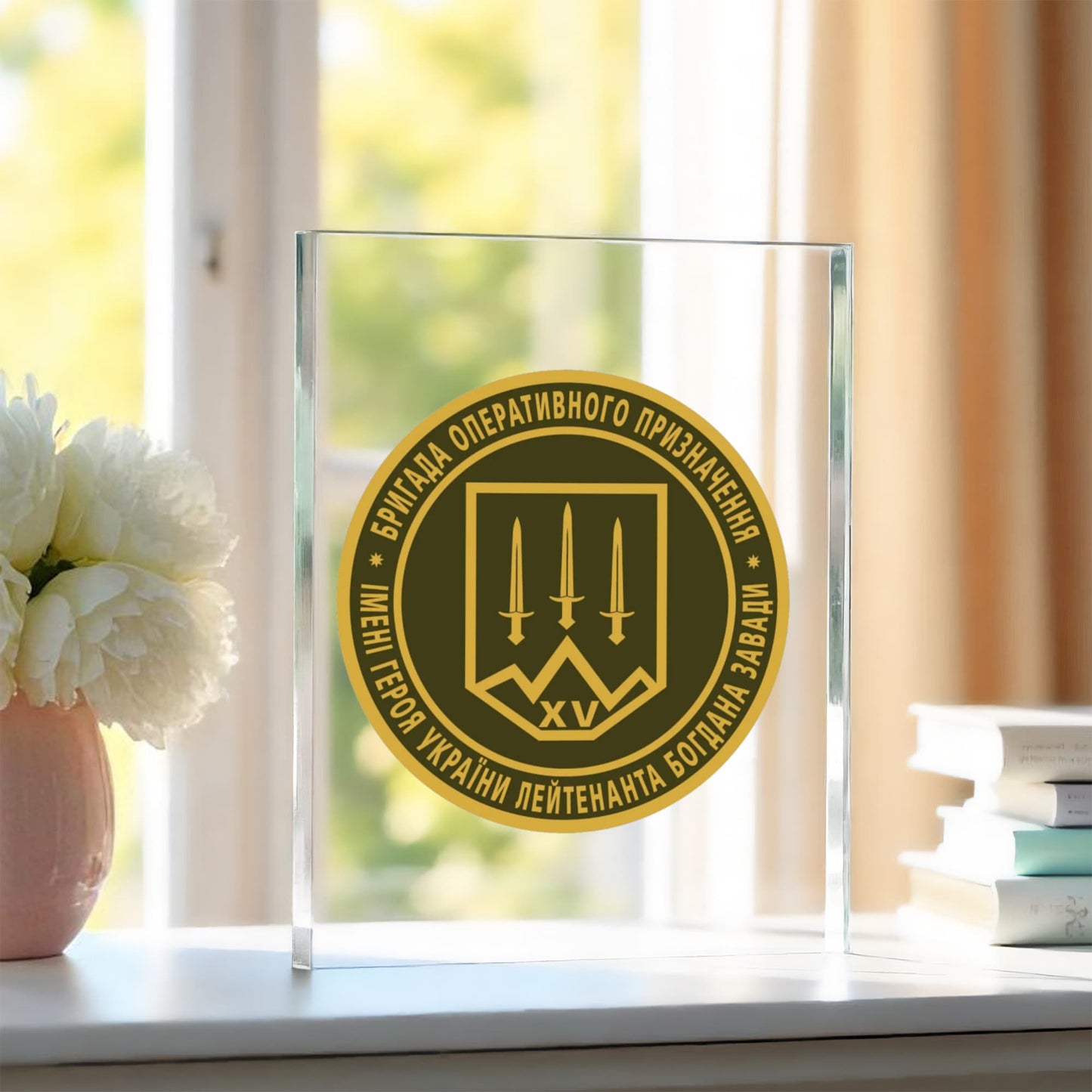 15th Operational Assignment Brigade Kara-Dag (Ukraine) - 4.5" x 6" Acrylic Block
