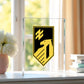 1st National Guard Corps (Ukraine) - 4.5" x 6" Acrylic Block