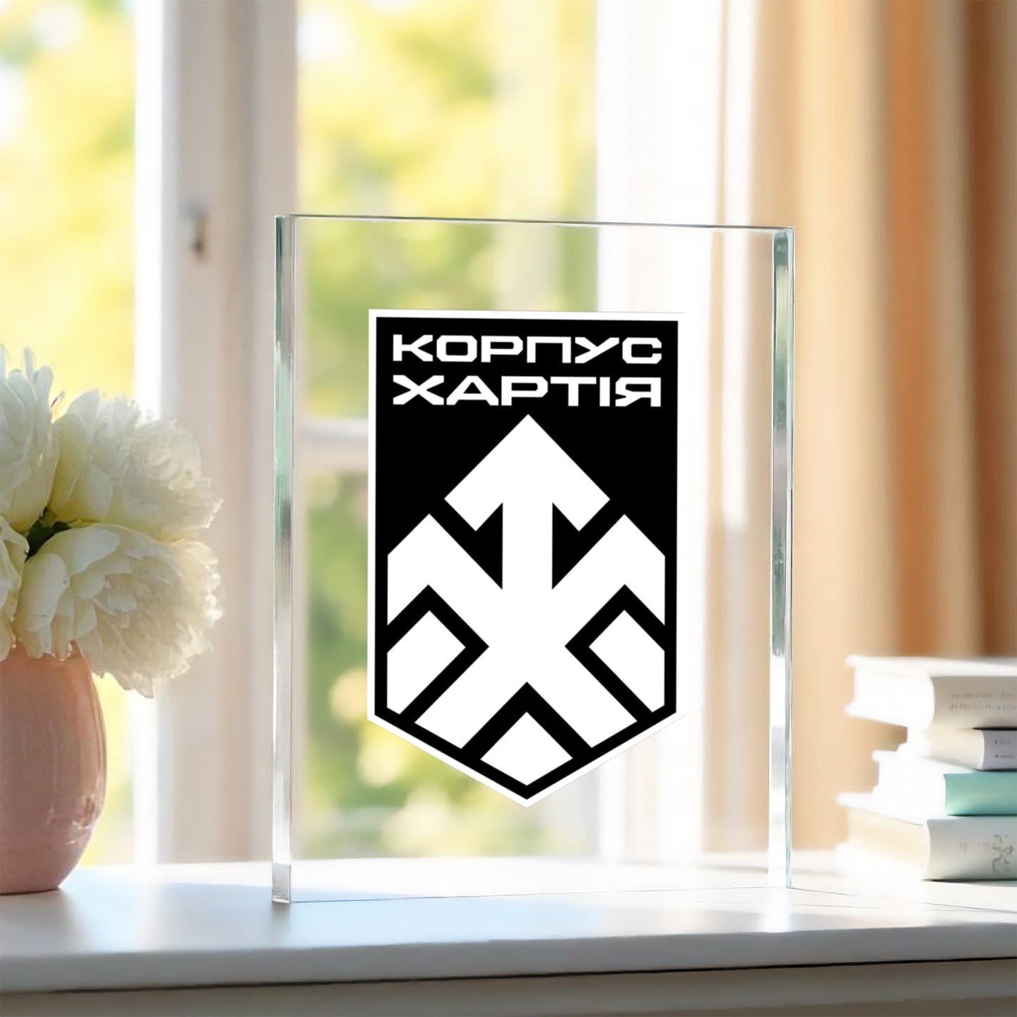 2nd National Guard Corps Khartia (Ukraine) - 4.5" x 6" Acrylic Block