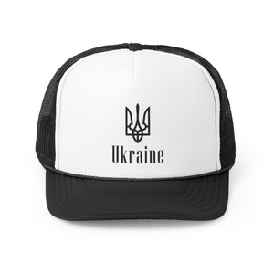 Ukraine v3 - Trucker Cap