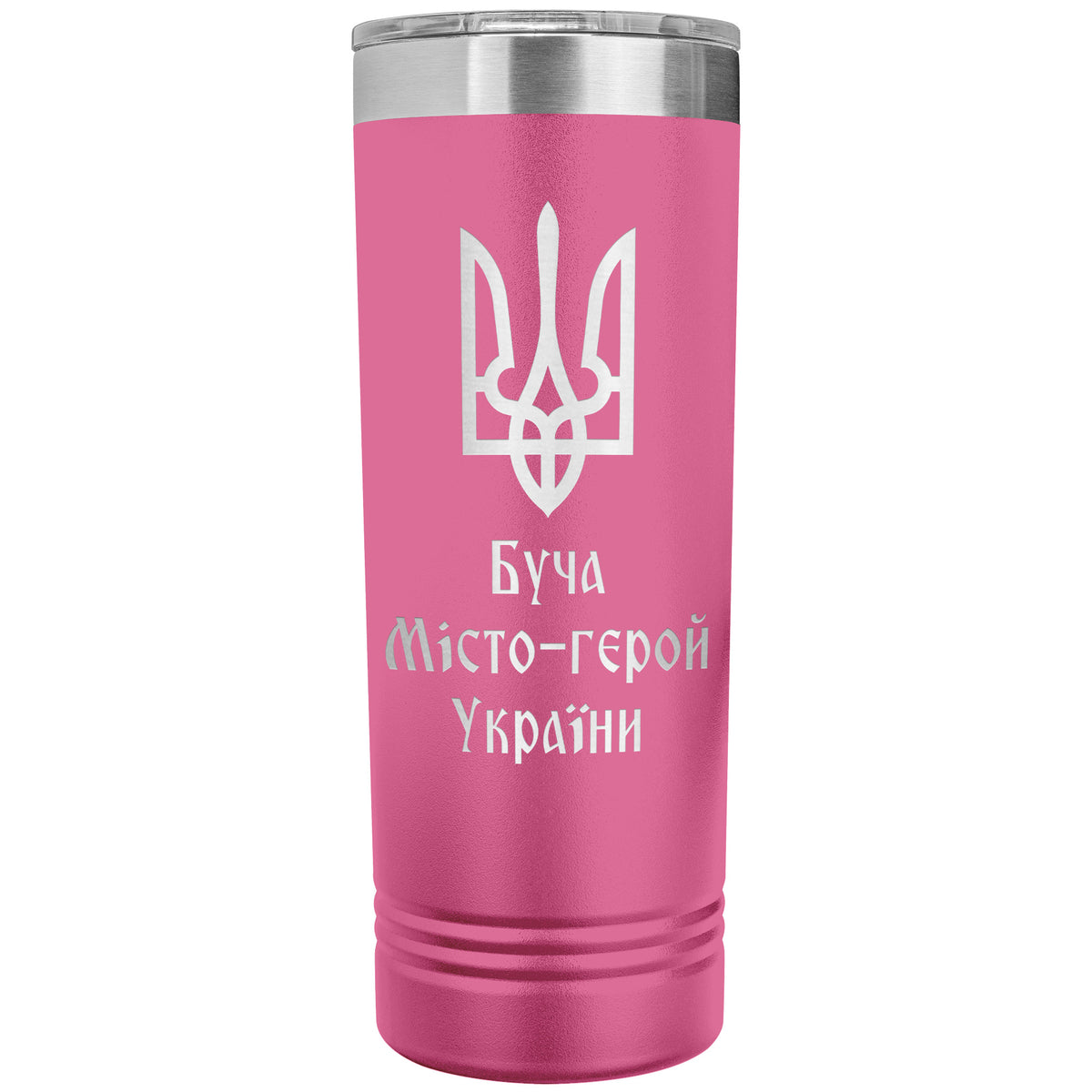 Bucha Hero City of Ukraine - 22oz Insulated Skinny Tumbler