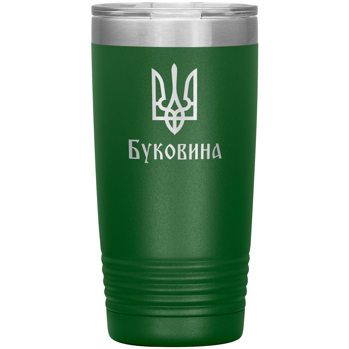 Bukovyna - 20oz Insulated Tumbler