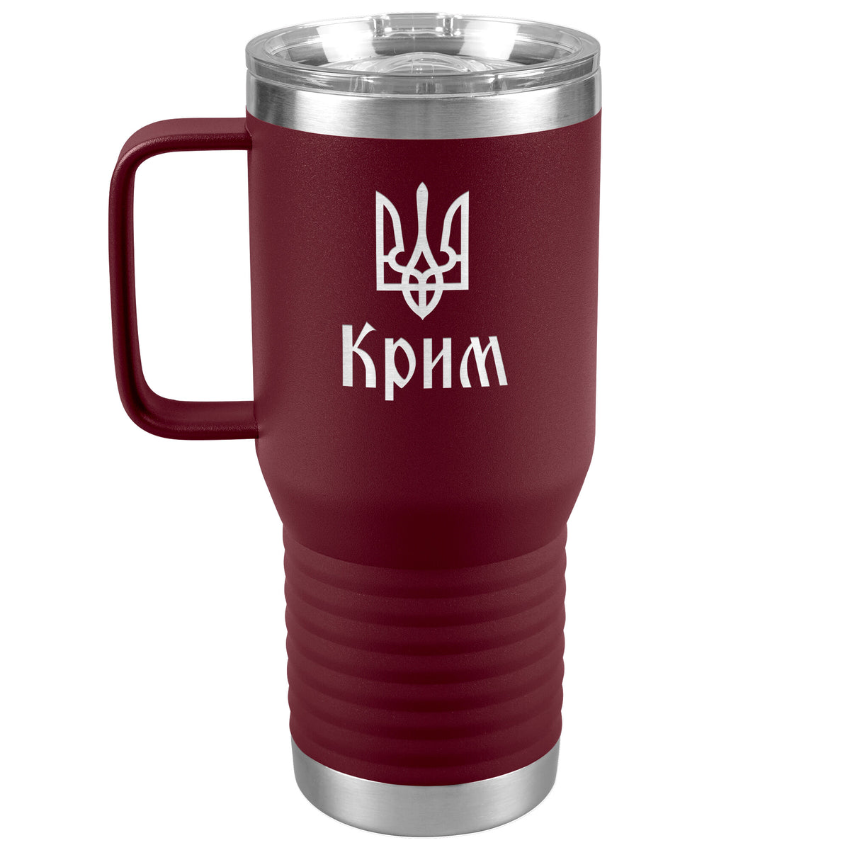 Crimea - 20oz Insulated Travel Tumbler