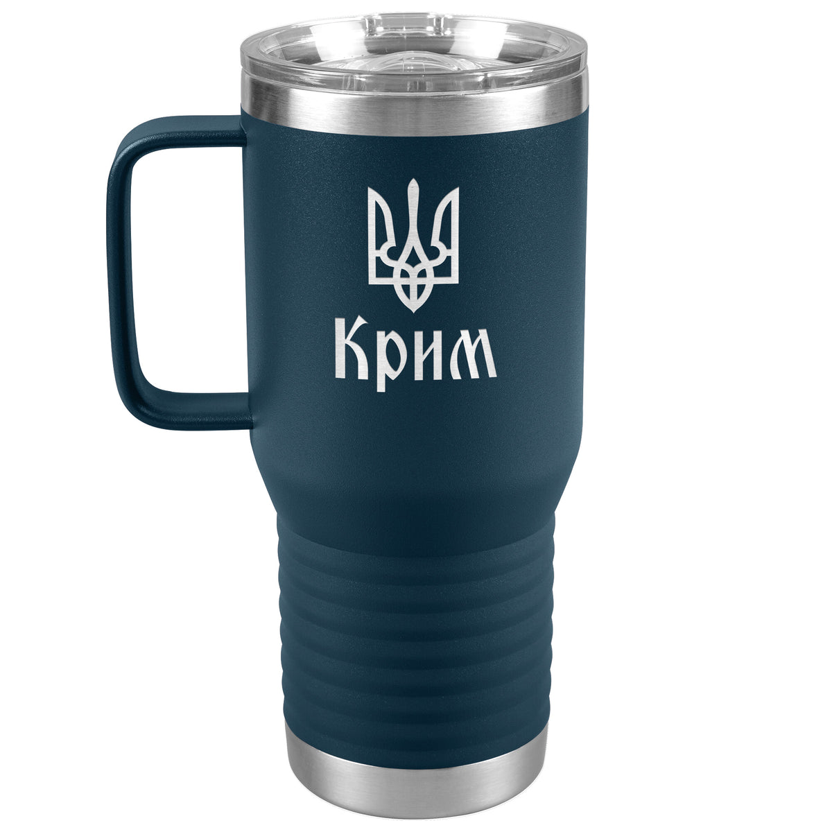 Crimea - 20oz Insulated Travel Tumbler