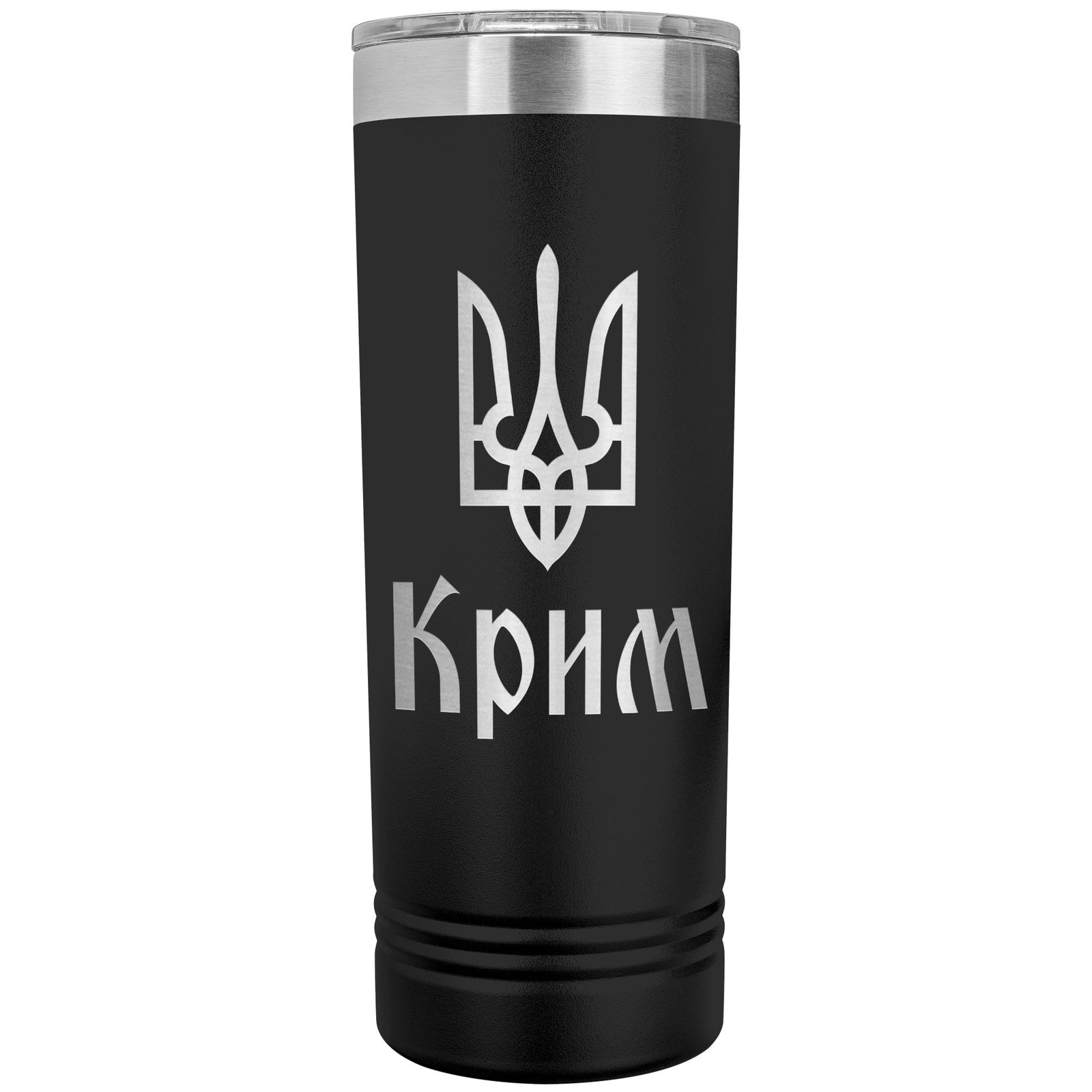 Crimea - 22oz Insulated Skinny Tumbler