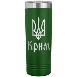 Crimea - 22oz Insulated Skinny Tumbler