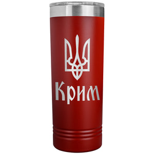 Crimea - 22oz Insulated Skinny Tumbler