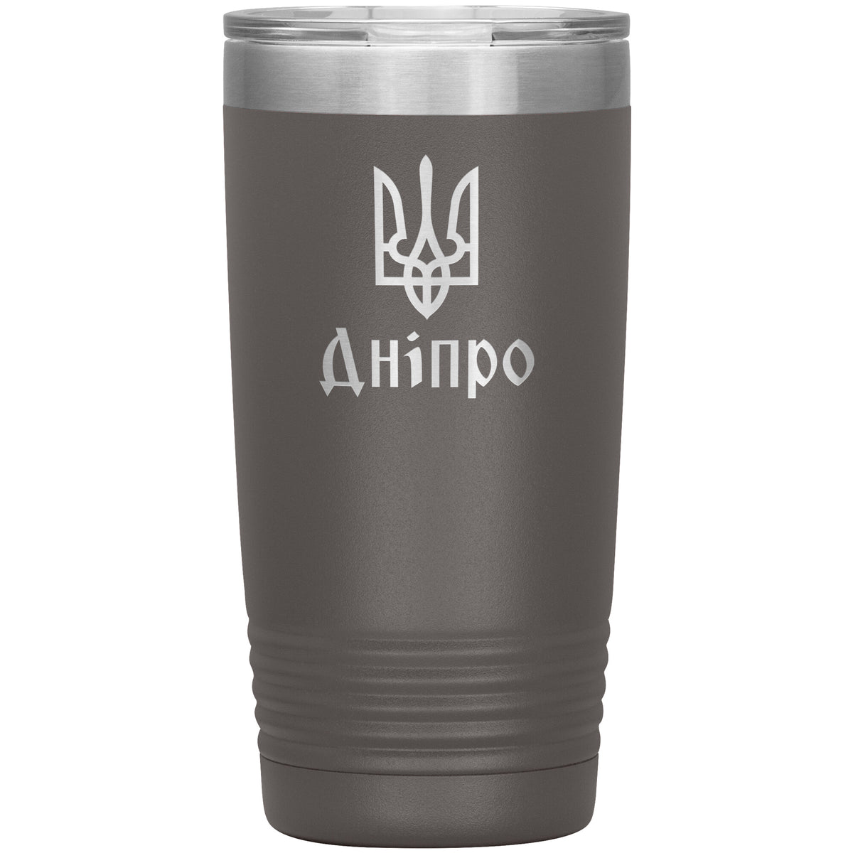 Dnipro - 20oz Insulated Tumbler
