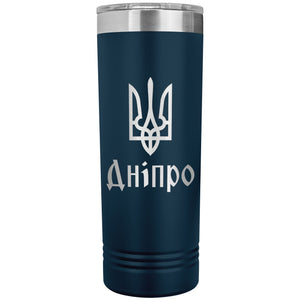 Dnipro - 22oz Insulated Skinny Tumbler