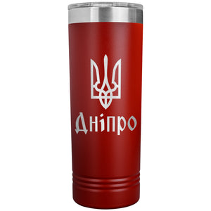 Dnipro - 22oz Insulated Skinny Tumbler