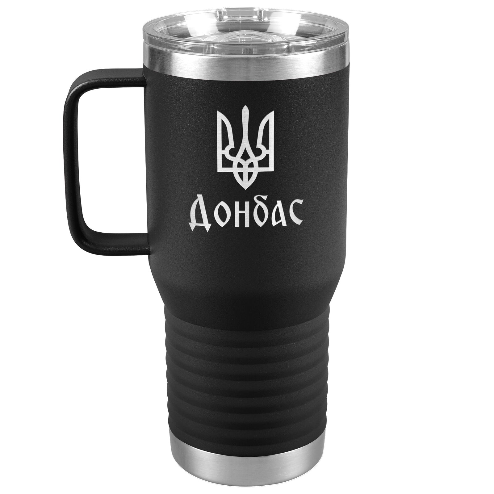 Donbas - 20oz Insulated Travel Tumbler